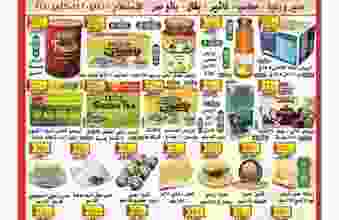 19702255_843131222510119_3779368097288102337_n