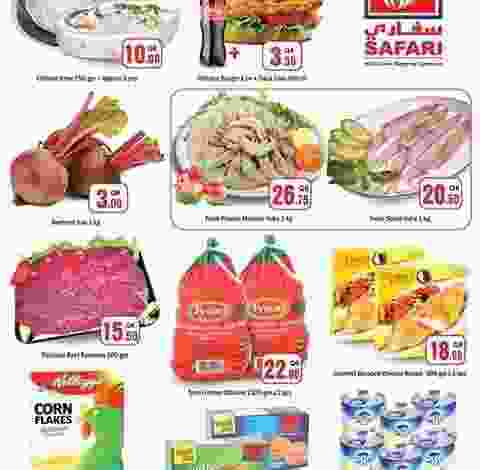 عروض سفارى هايبر ماركت قطر من 13-7-2017 حتى نفاذ.. 19905031_1460464803997341_6526320468114314225_n