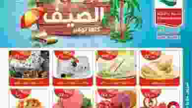 19905172_487654744915368_2008035537743686699_n