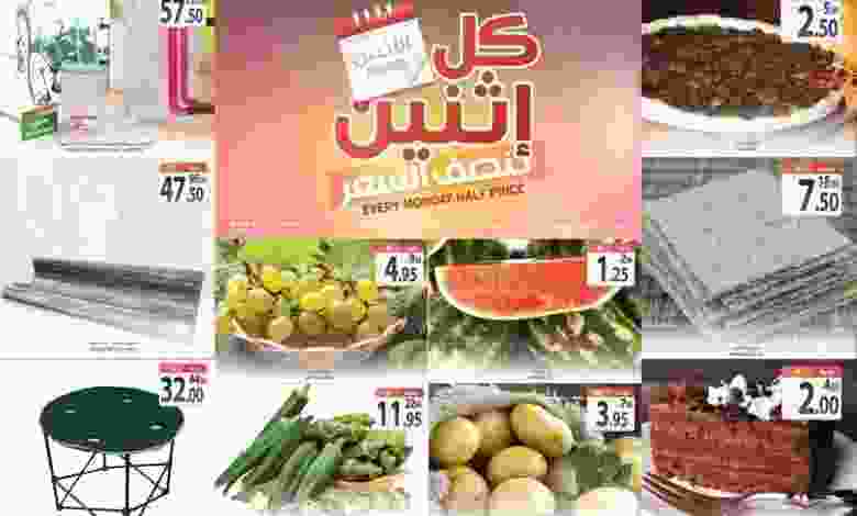 عروض اسواق المزرعه السعودية من 10-7-2017 حتى نفا.. 19944271_815333145300899_3728046694769675390_o