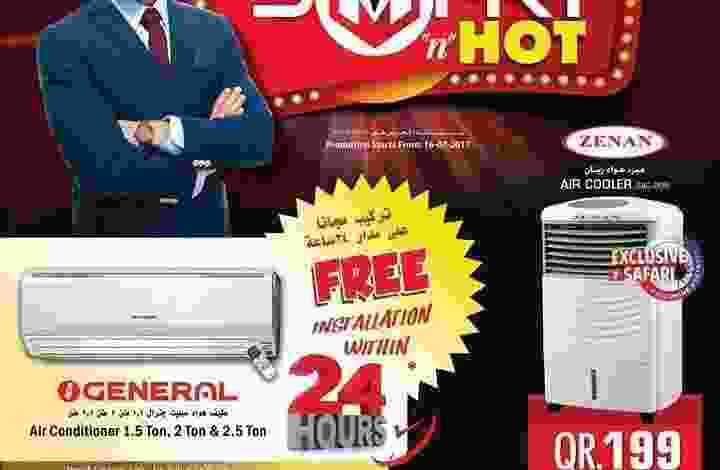 عروض سفارى هايبر ماركت قطر من 16-7-2017 حتى نفاذ.. 19958893_1466632636728612_8705183898123218904_n