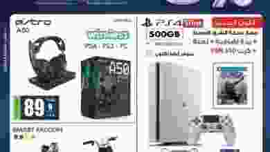 عروض يوريكا للالكترونيات الكويت من 16-7-2017 حتى.. 19959187_1389531244456319_5281786126262073774_n
