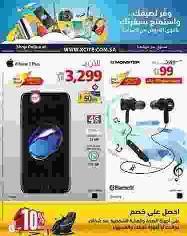 19989740_1777739355575177_5135536638149830596_n