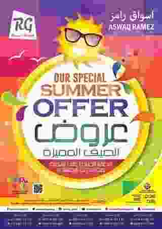 عروض اسواق رامز قطر من 15-7-2017 حتى 31-7-2017 19990478_1489567124419491_7247057127632493172_n
