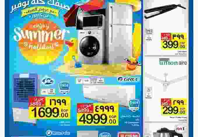 20108457_10155581190094511_3470869215196413541_n