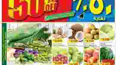 عروض غلف مارت الكويت من 19-7-2017 حتى 25-7-2017 20139960_1248666028577725_5915693518899182084_n