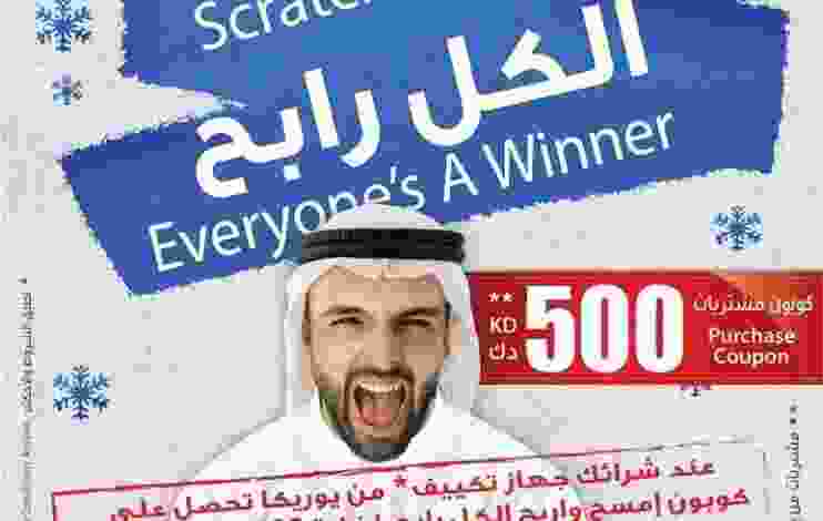 عروض يوريكا للالكترونيات الكويت من 25-7-2017 حتى.. 20258222_947691115371564_3285332025061002371_n