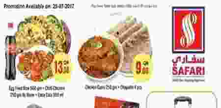 عروض سفارى هايبر ماركت قطر من 29-7-2017 حتى نفاذ.. 20292802_1458937940867365_4204241274349657418_n