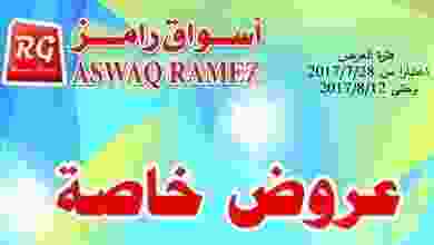 20294439_1503187036390833_79640113146533622_n