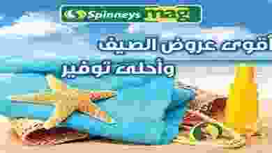20369056_1512459878816419_2515154984447760132_o