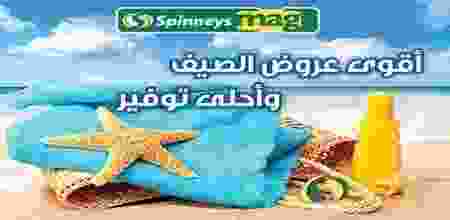20369056_1512459878816419_2515154984447760132_o