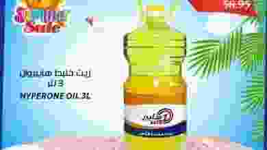 20374353_1410631875658584_825872666755600762_n