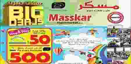 20476264_1421797391266741_7831808583747484369_n
