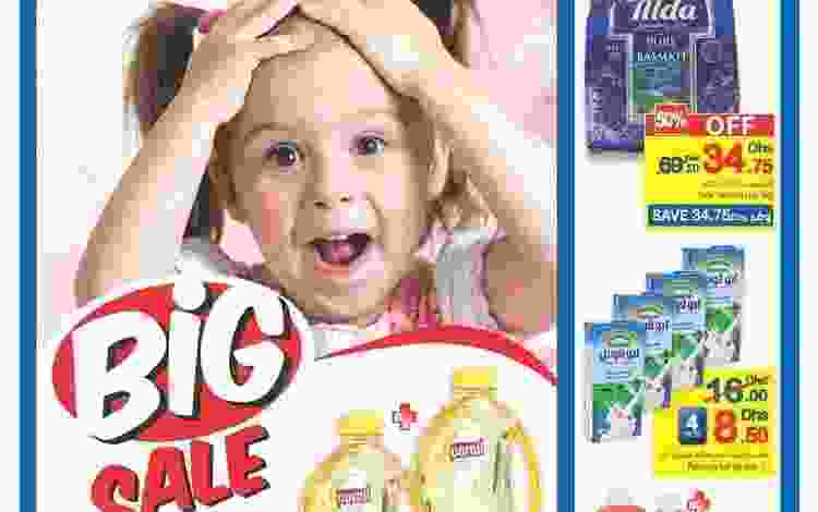 عروض كارفور الإمارات من 20-7-2017 حتى 29-7-2017 BIG-SALE-1_40P_LR-001