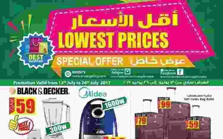 LOWEST-PRICES-001