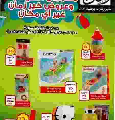 Scan0001