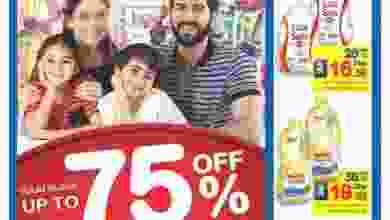 UAE_SummerSale_48_LR-001