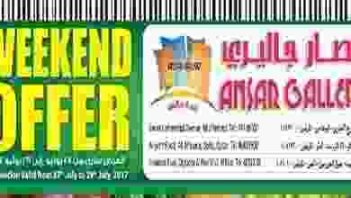 WEEKEND OFFER-001