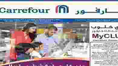 killeroffers26jul-001