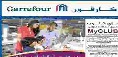 killeroffers26jul-001