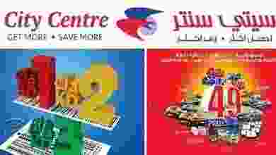 promotion-1kd-2kd-3kd-from-26th-july---8th-august-2017-001