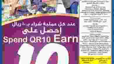 summeroffers19jul-001