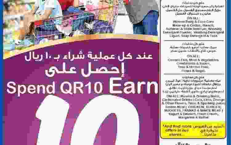 summeroffers19jul-001