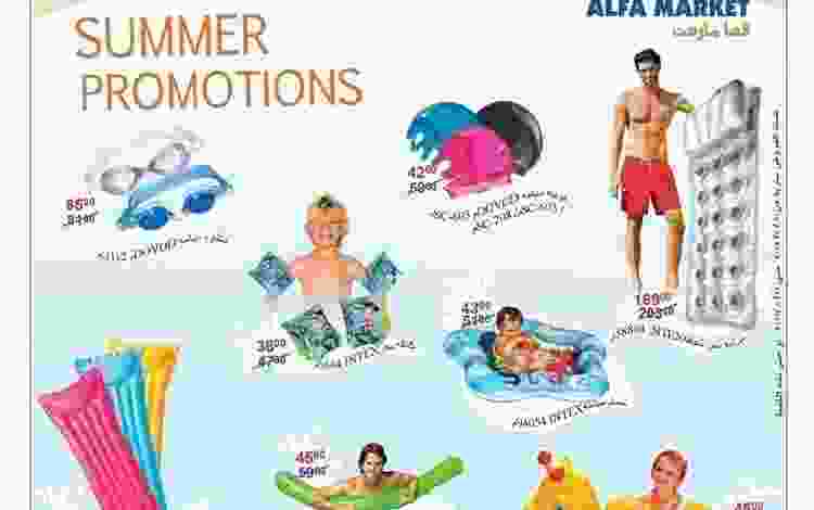 summmer2017-001