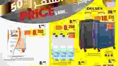 the-sultan-center-1-kuwait-promotions1-001