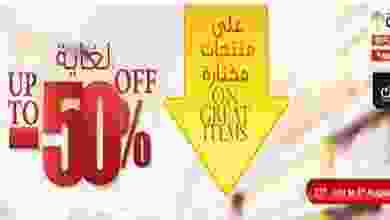 ض