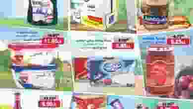 13-08-2017-10-27-47-Poster---Gspot---Aug-18---2017