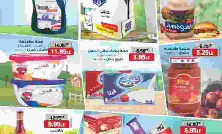 عروض بيم مصر من 18-8-2017 حتى نفاذ الكميه 13-08-2017-10-27-47-Poster---Gspot---Aug-18---2017