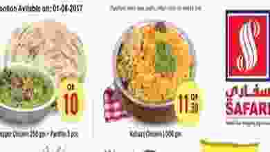 20431195_1480820671961754_8717884295566575871_n