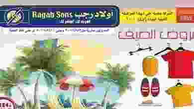 20431370_1486500401408502_5653079960334987914_n