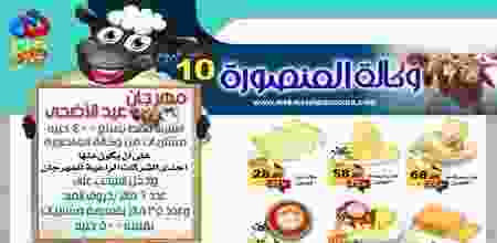 20476379_2033599186681729_2125606954259337479_n
