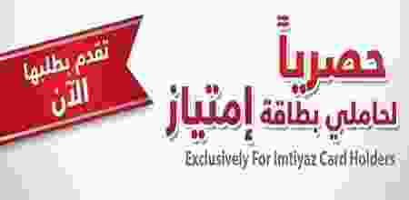 عروض اسواق المزرعه السعودية من 1-8-2017 حتى 2-8-.. 20476552_827657544068459_4654263619334647897_n
