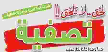 عروض يوريكا للالكترونيات الكويت من 1-8-2017 حتى .. 20525974_1405344682874975_4809550688791372690_n