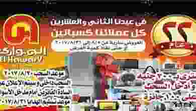 20526306_1447176388692362_4600373774978005587_n