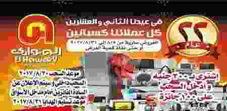 20526306_1447176388692362_4600373774978005587_n
