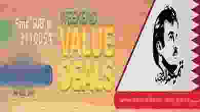 20597030_1536848653005340_7577064457802467711_n