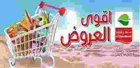 عروض اسواق العثيم مصر من 6-8-2017 حتى 16-8-2017 20597227_499028880444621_6645370757277887951_n