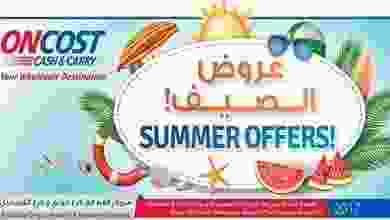 عروض أون كوست الكويت من 2-8-2017 حتى 8-8-2017 20597504_864374217044778_5012512636766333346_n