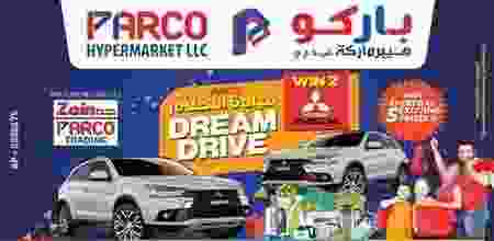 عروض باركو هايبر ماركت الإمارات من 3-8-2017 حتى .. 20604250_1993833297502831_251208185013847691_n