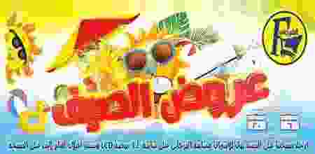 20621864_1512946125414924_9091722943510331026_n - Copy