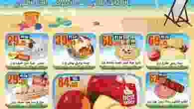 20638639_1454916791267320_3823478720089962331_n
