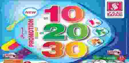 20663726_1429617773818036_6447300481149135820_n