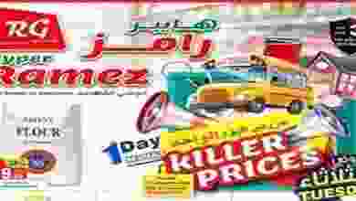 20663738_1512946128748257_3994072729599747289_n