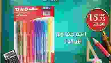 20664758_1422784801109958_897314553150953377_n