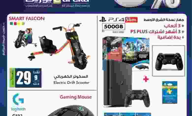 عروض يوريكا للالكترونيات الكويت من 12-8-2017 حتى.. 20708354_1414595075283269_5363808695181014971_n