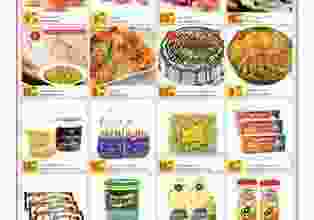 20729275_1543079275715611_4956645295802470424_n